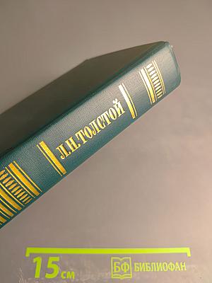 Повести. Рассказы