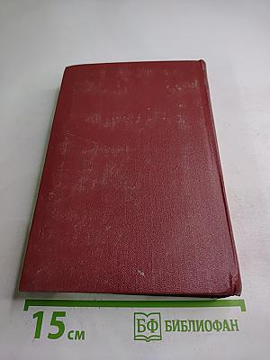 Собрание сочинений. Том шестой. Доктор Вера. Анюта