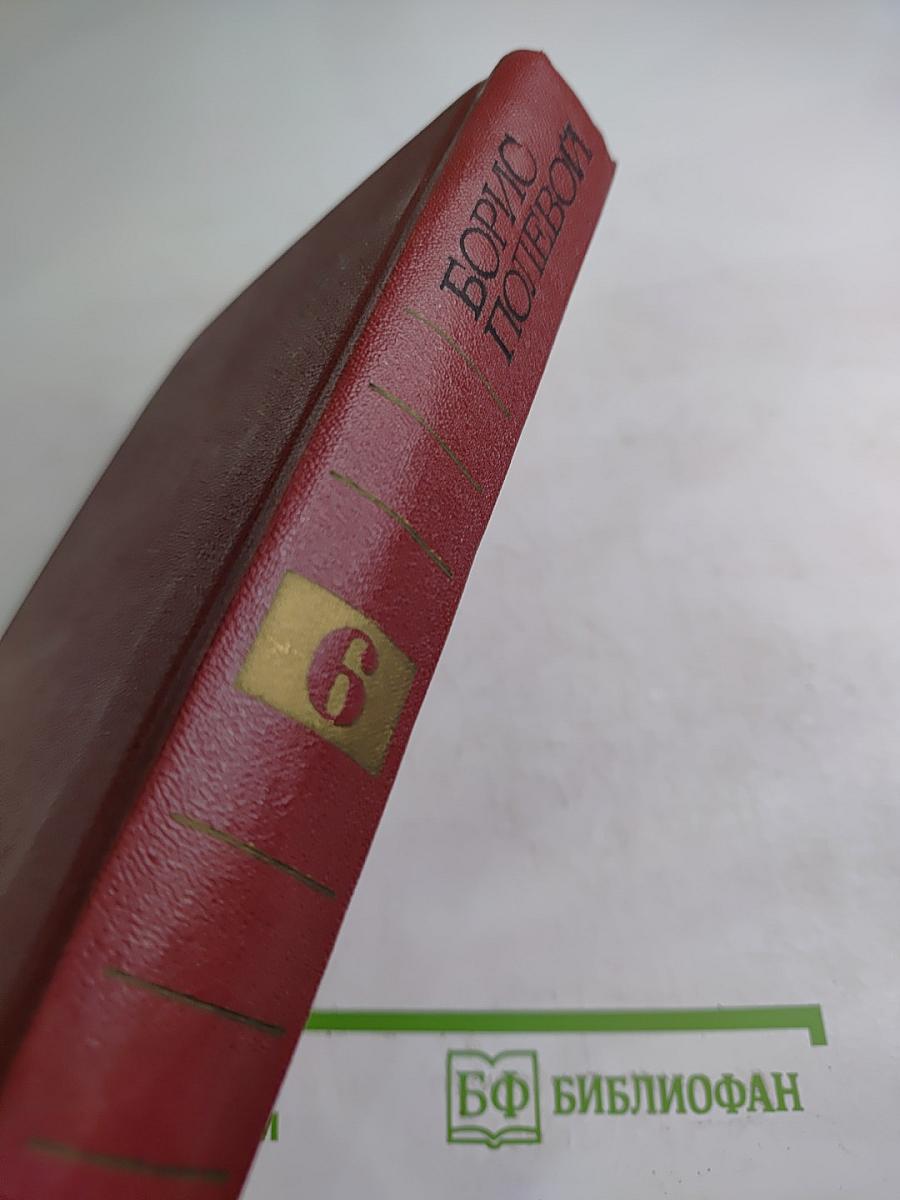 Собрание сочинений. Том шестой. Доктор Вера. Анюта