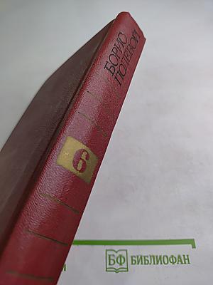 Собрание сочинений. Том шестой. Доктор Вера. Анюта