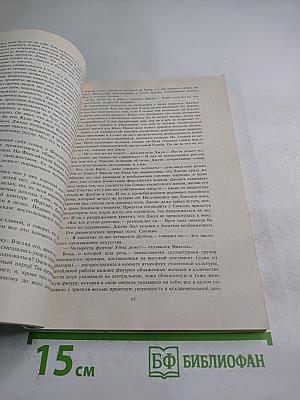 Сага о Форсайтах. Собственник. Последнее лето Форсайта