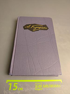 Собрание сочинений в девяти томах. Том 7. Произведения 1917-1929