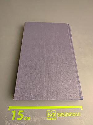 Собрание сочинений в девяти томах. Том 7. Произведения 1917-1929