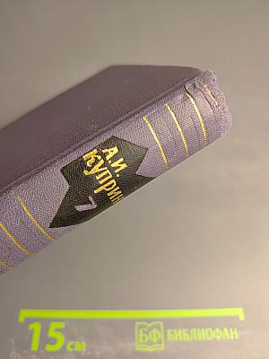 Собрание сочинений в девяти томах. Том 7. Произведения 1917-1929