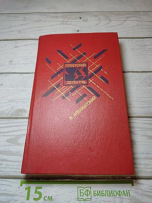 Ленинградская зима. Я 11-17. Ответная операция