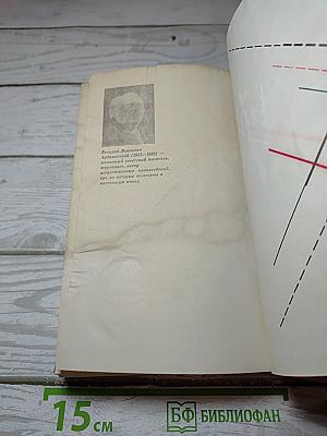 Ленинградская зима. Я 11-17. Ответная операция