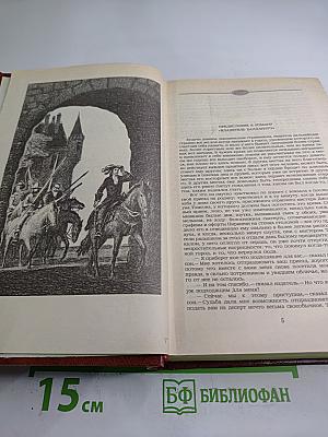 Владетель Баллантрэ. Рассказы. Повести