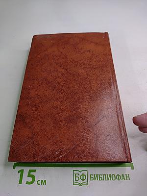 Владетель Баллантрэ. Рассказы. Повести