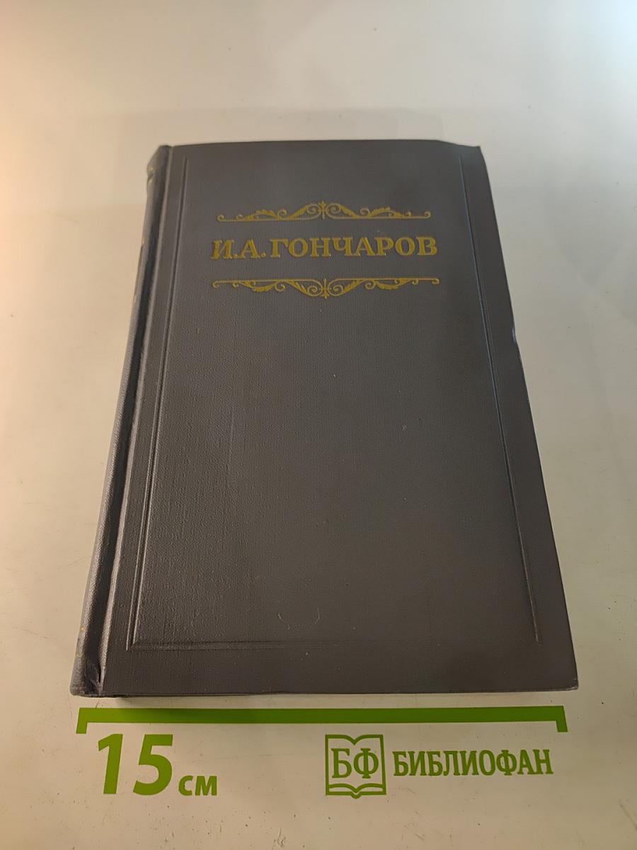 Собрание сочинений. Том седьмой: Очерки, Повести, Воспоминания