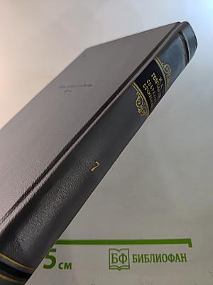 Собрание сочинений. Том седьмой: Очерки, Повести, Воспоминания