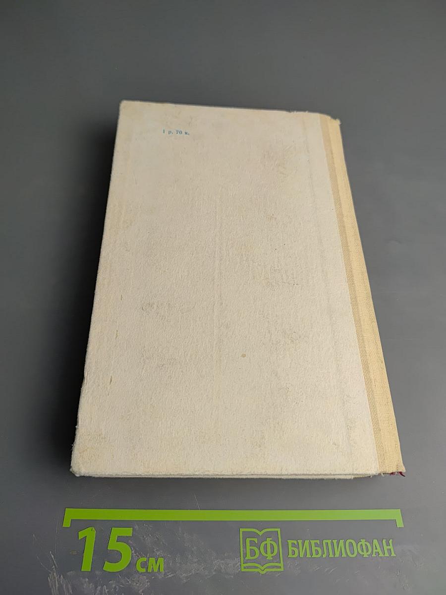 Морская душа