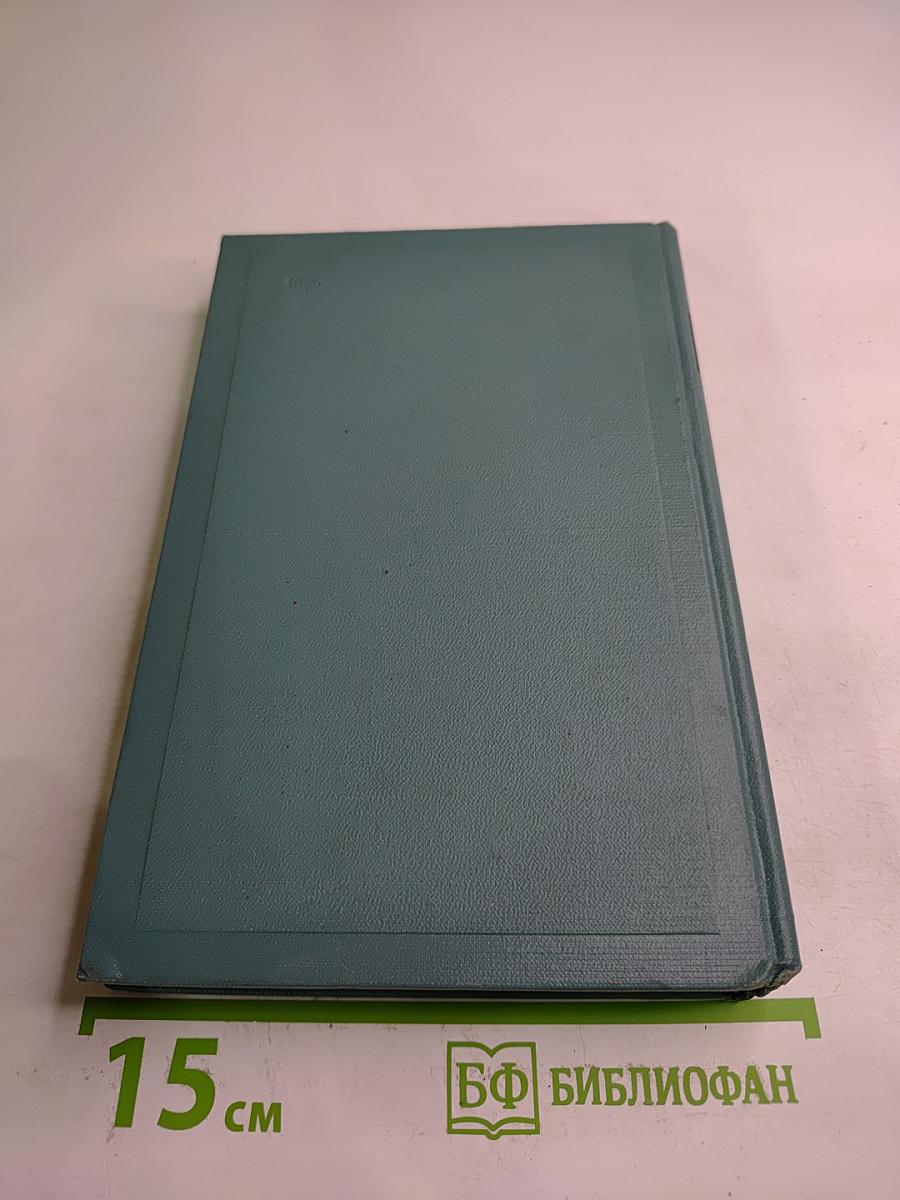 Рассказы из «Новой азбуки» и «Русских книг для чтения»