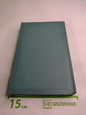 Рассказы из «Новой азбуки» и «Русских книг для чтения»