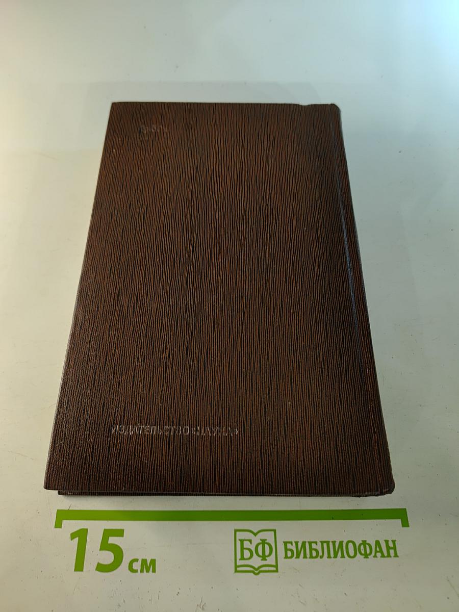 Том пятый: "Трое". Рассказы, наброски 1899-1901