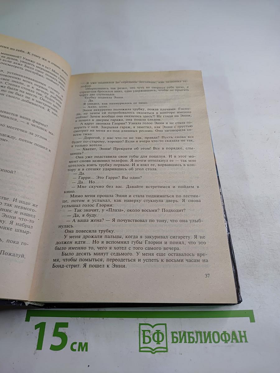 Путь к богатству. Полное собрание сочинений. Том 22