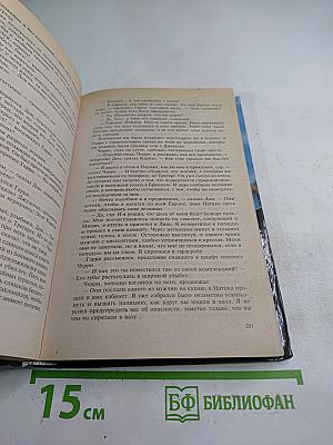 Путь к богатству. Полное собрание сочинений. Том 22