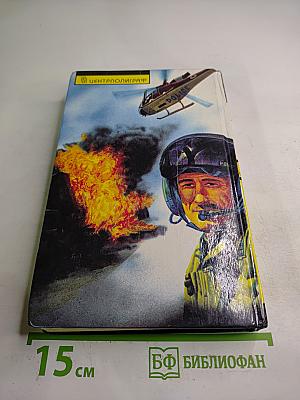 Путь к богатству. Полное собрание сочинений. Том 22