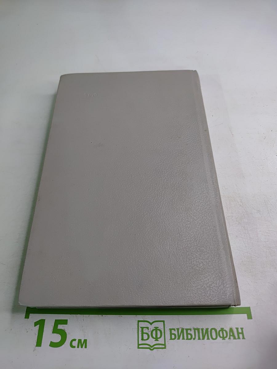 Стихотворения. Пьесы