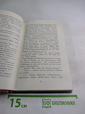 Смерть мафии! Боевая маска