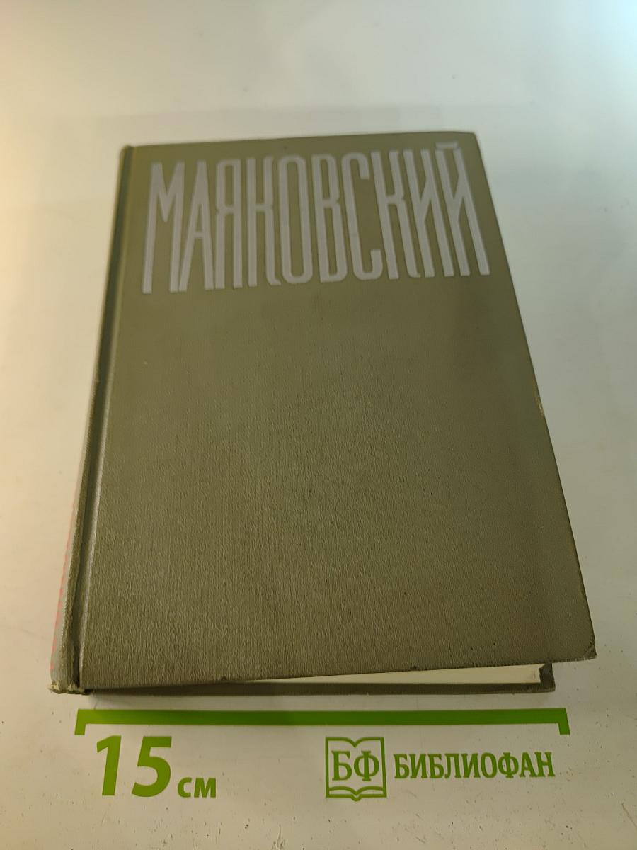 Сочинения в трех томах. Том 1: Я сам. Стихотворения