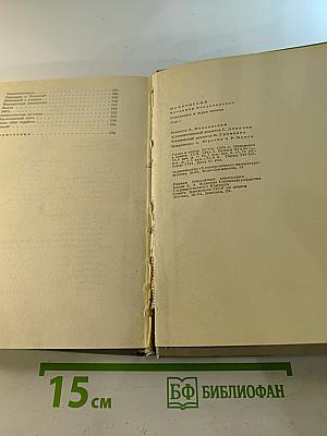 Сочинения в трех томах. Том 1: Я сам. Стихотворения