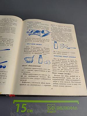 Для вас, девочки! Часть 2