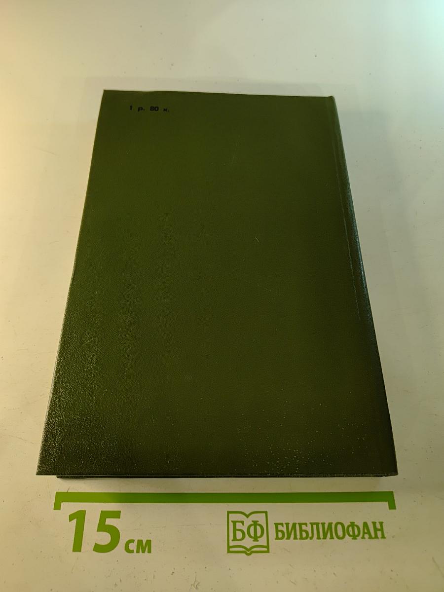 ПОСЛЕДНИЙ ИЗ МОГИКАН, или Повествование о 1757 годе