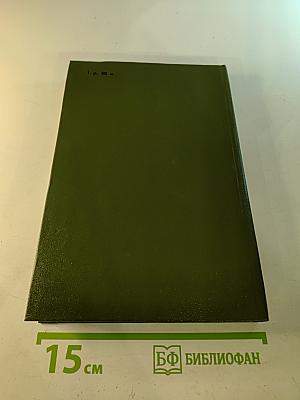 ПОСЛЕДНИЙ ИЗ МОГИКАН, или Повествование о 1757 годе