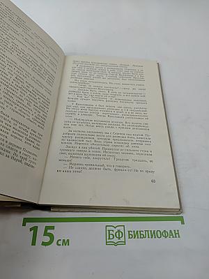 Разведчики уходят в поиск