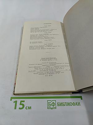 Разведчики уходят в поиск