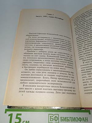 Шансон для братвы