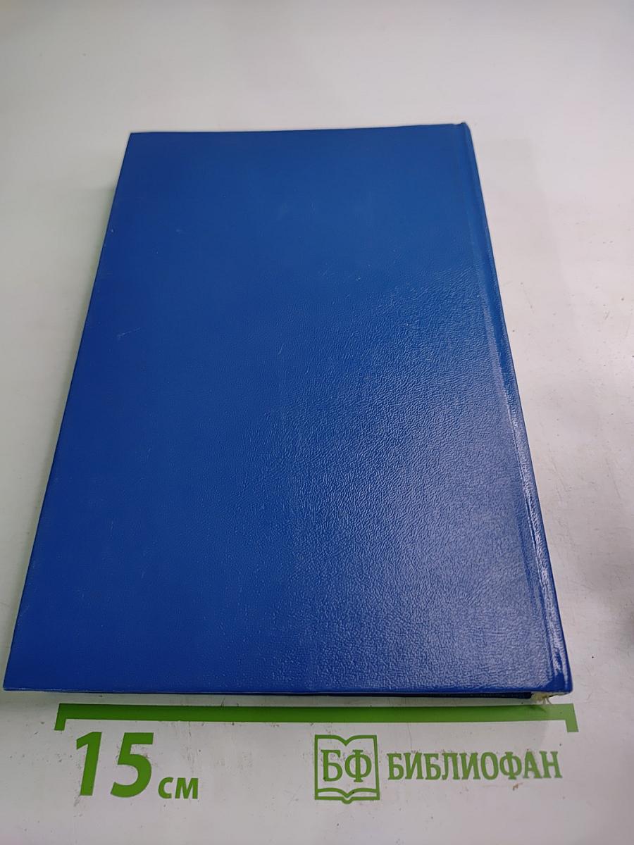 Экономическая теория