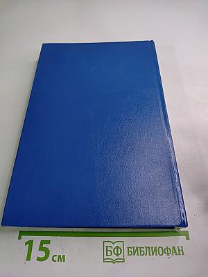 Экономическая теория