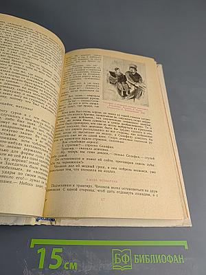 Мертвые души