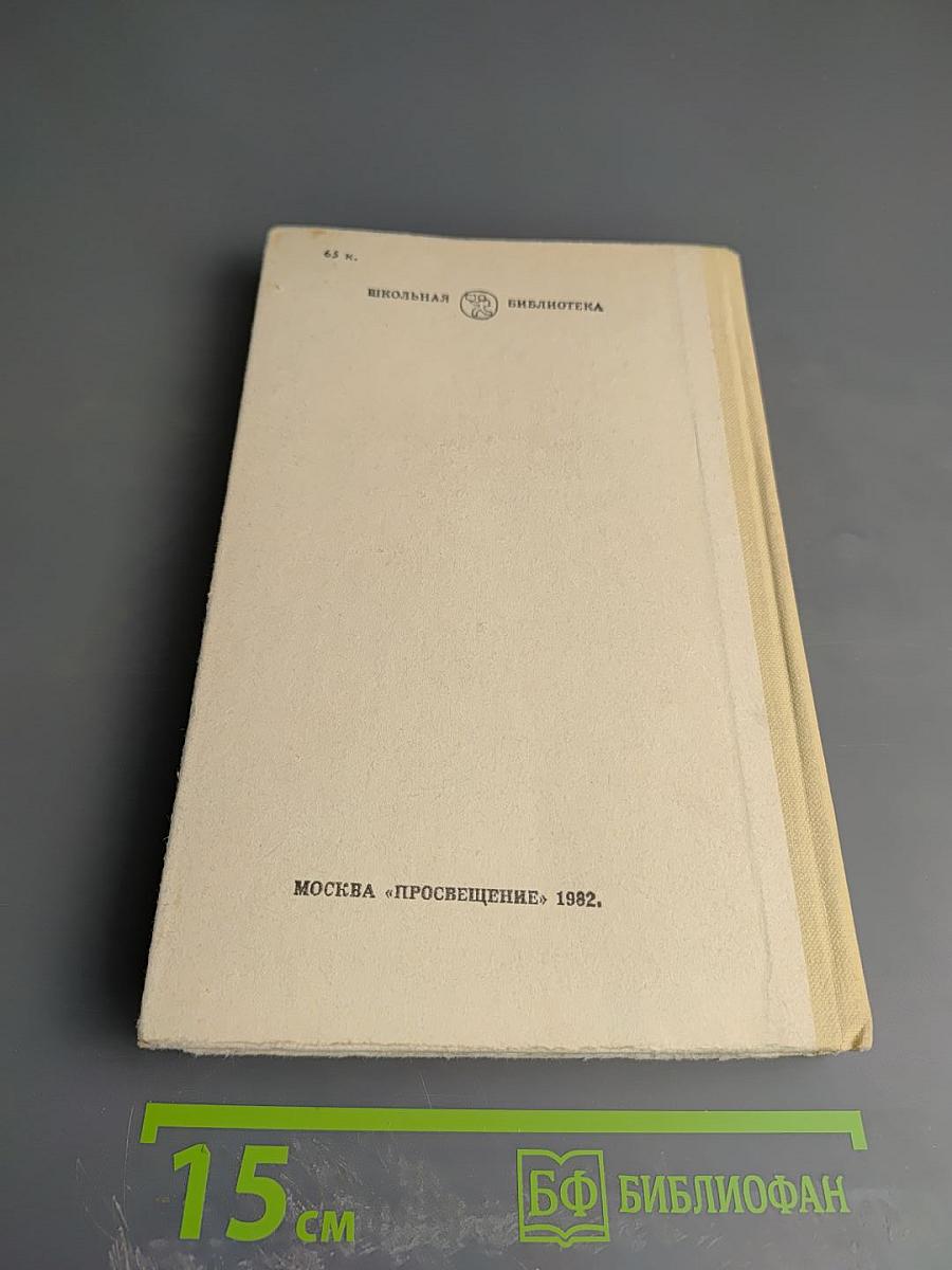 Мертвые души