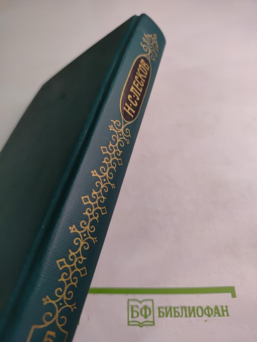 Собрание сочинений в двенадцати томах. Том 5