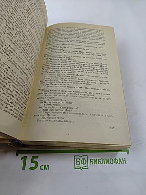 Конец главы. Трилогия