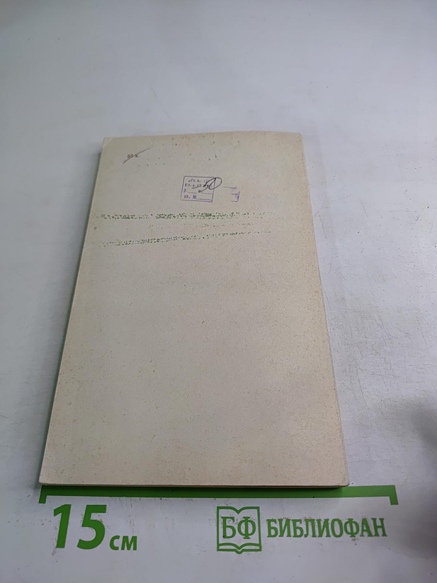 Программное обеспечение микропроцессорных систем