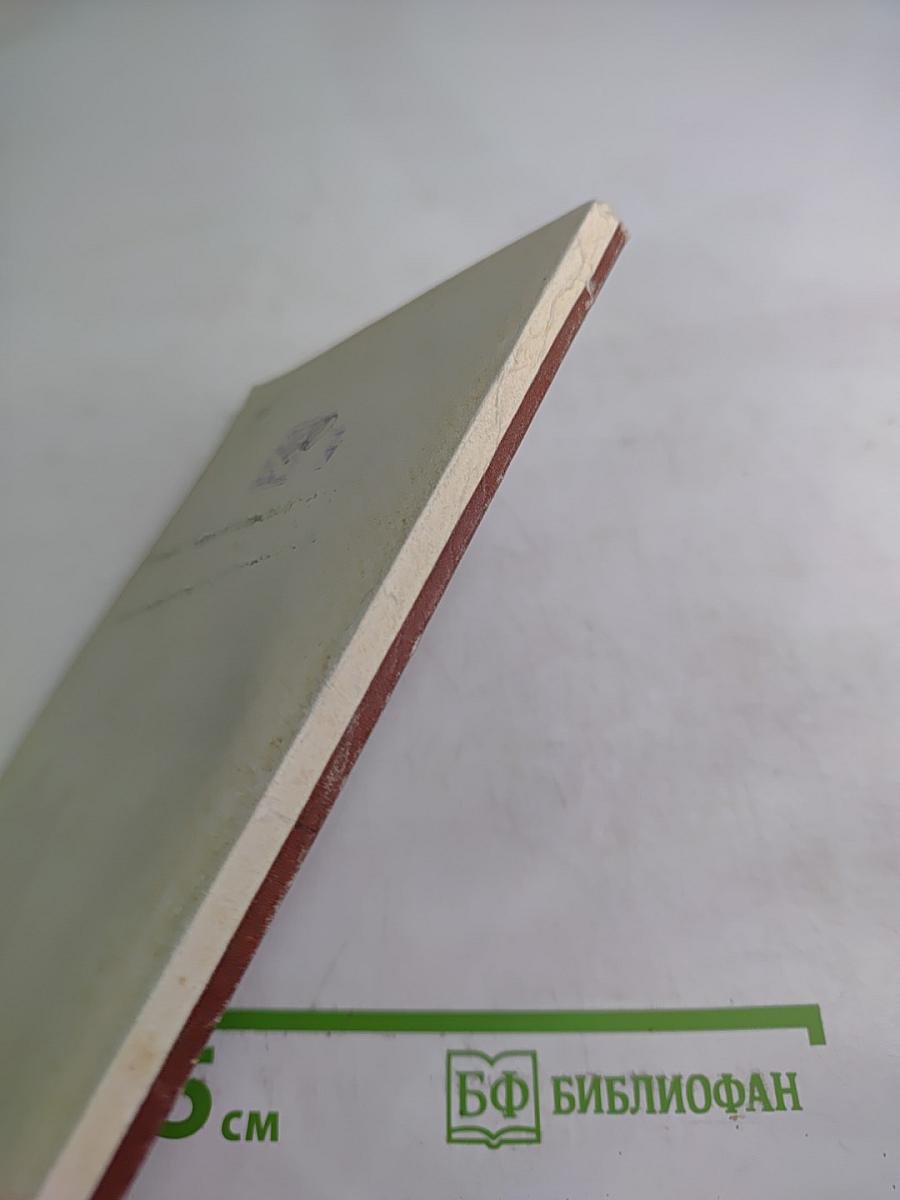 Программное обеспечение микропроцессорных систем