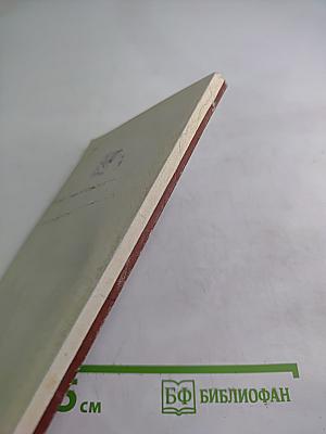 Программное обеспечение микропроцессорных систем