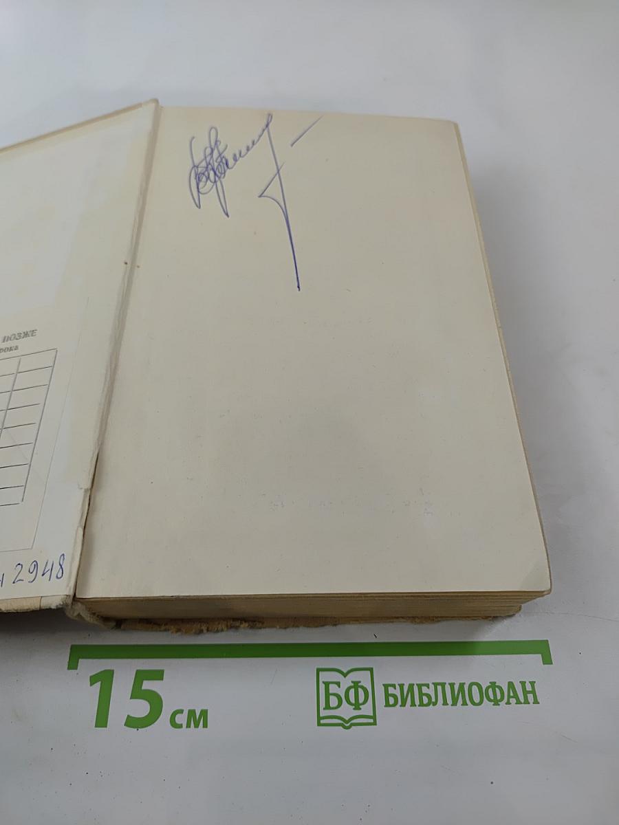 Краткий курс высшей математики