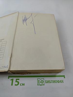 Краткий курс высшей математики