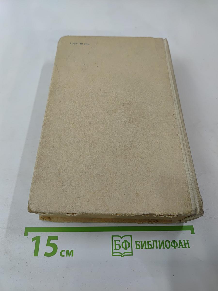 Краткий курс высшей математики