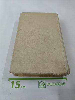 Краткий курс высшей математики