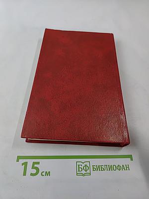 Вторая ударная в битве за Ленинград