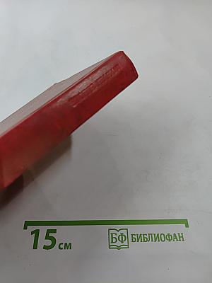 Вторая ударная в битве за Ленинград