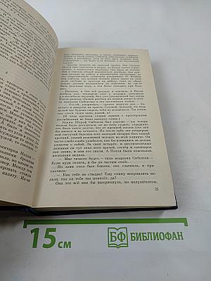 Раковый корпус