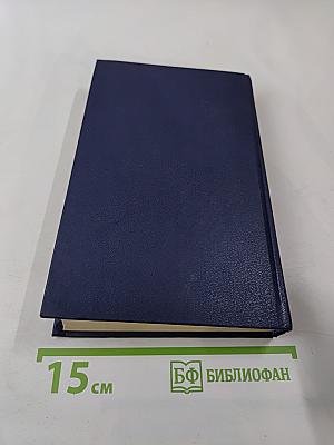 Раковый корпус