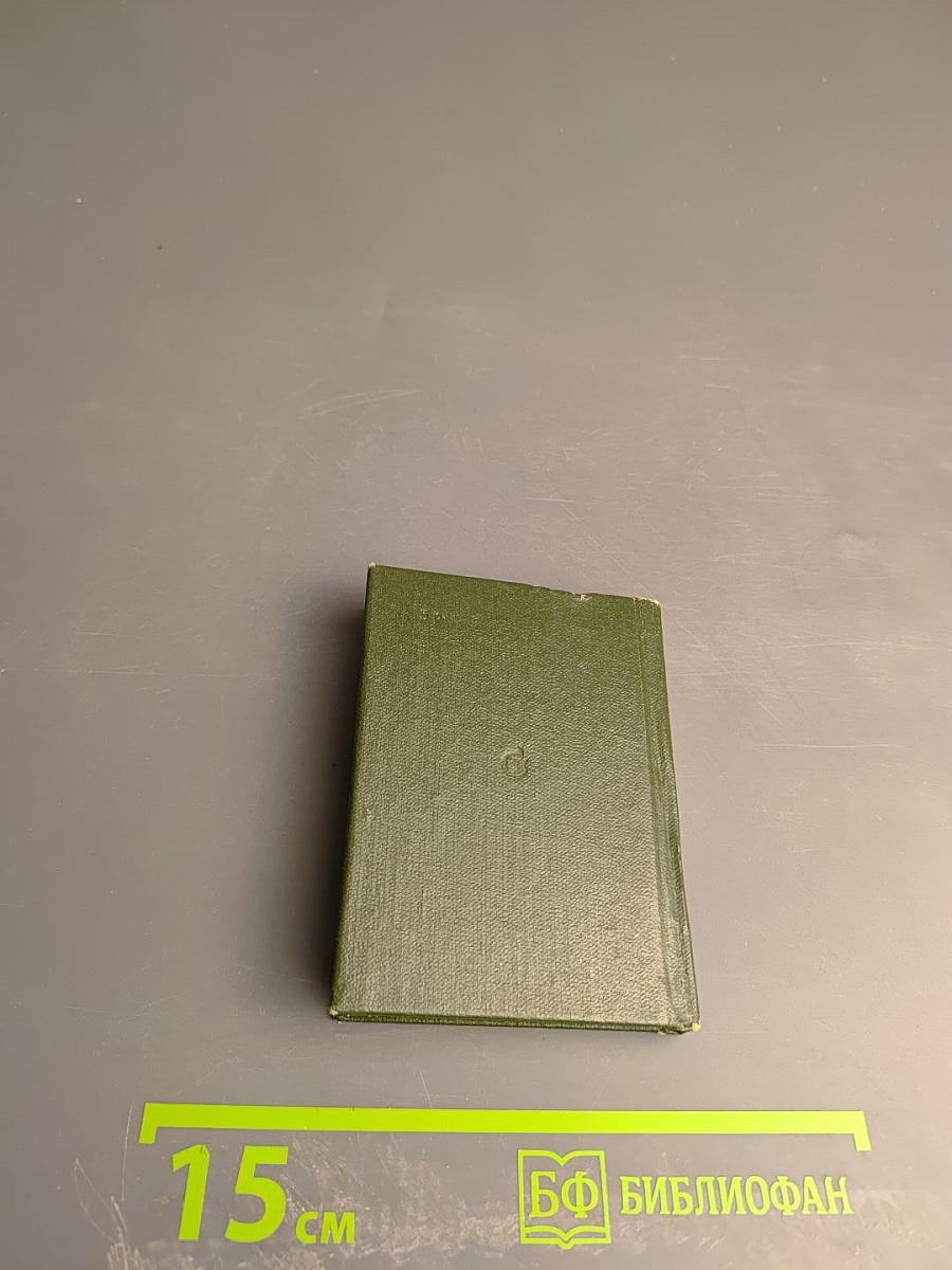 Поэмы Requiem Северные элегии