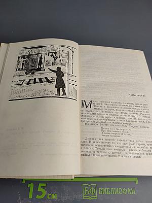 Солдаты без оружия